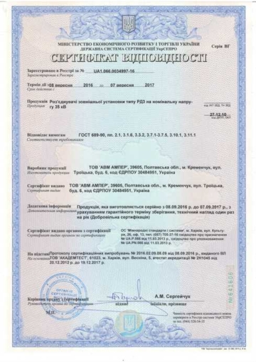 РДЗ-35